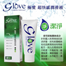 Glove極愛-超快感潔淨潤滑液100ML