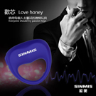 香港SINMIS-歡芯Love Honey 防水時尚情趣震動鎖精環-可換電池重複使用