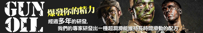 產品分類相關圖片