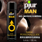 德國pjur-MAN BASIC 男同志專用矽性潤滑油 100ML