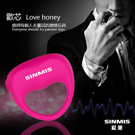 香港SINMIS-歡芯Love Honey 防水時尚情趣震動鎖精環-粉-可換電池重複使用