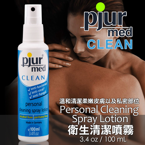 德國Pjur-med CLEAN 衛生清潔噴霧 100ML