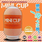 MINI CUP 肉厚柔軟非貫通螺旋鍛鍊杯-橘