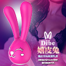 Dibe-嬉皮兔 6段變頻USB充電矽膠防水震動器-粉