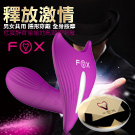 英國FOX-萌狐無線靜音遙控穿戴G點按摩棒-紫