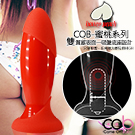 荷蘭COB-蜜桃系列前後雙用吸盤震動棒-追蹤者(紅)