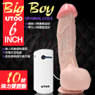 香港UTOO-Big Boy 真人倒模6吋10段變頻雙震動逼真老二棒(頭部+睪丸震動)