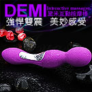 Demi黛米-雙頭10段變頻震動USB充電按摩棒-紫色