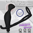 Ass-Rasca Prostate Plug Combo 10段變頻震動鎖精後庭按摩器-G點刺激型