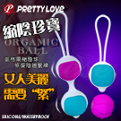 PRETTY LOVE-ORGASMIC BALL 縮陰珍寶訓練球-球體可交換式