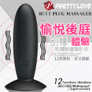 PRETTY LOVE-愉悅後庭 12段變頻震動USB充電吸盤後庭棒