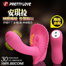 PRETTY LOVE-安琪拉 30段變頻G點激盪遙控穿戴振動器