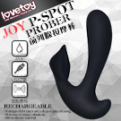 I JOY P-SPOT PROBER 10段變頻震動前列腺按摩棒