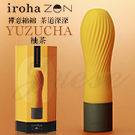 日本TENGA-iroha zen 禪茶三味柔軟震動按摩棒-YUZUCHA 柚茶