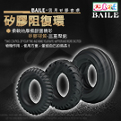 BAILE-RING 男用阻復矽膠三環鎖精套3入裝