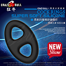 CARZY BULL-Cock Rings 零度加強版矽膠延遲鎖精環-4號