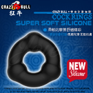 CARZY BULL-Cock Rings 零度加強版矽膠延遲鎖精環-3號