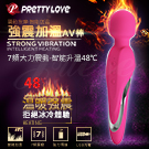 PRETTY LOVE-Michael 邁克爾 7段變頻 智能加溫USB充電矽膠AV按摩棒