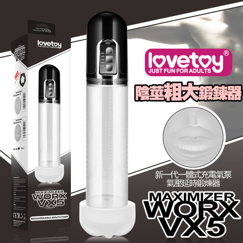 Maximizer Worx VX5-USB充電式真空吸引陰莖鍛練器-口交版