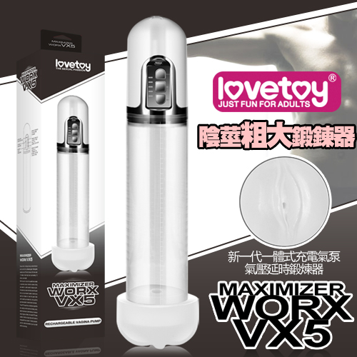 Maximizer Worx VX5-USB充電式真空吸引陰莖鍛練器-陰唇版