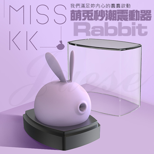 萌兔Rabbit 秒潮吮吸矽膠震動器-紫