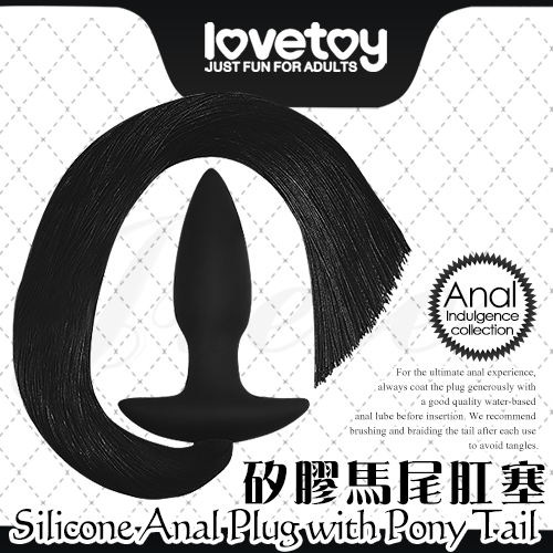 SILICONE ANAL PLUG PONY TAIL 流蘇馬尾矽膠肛門塞-黑