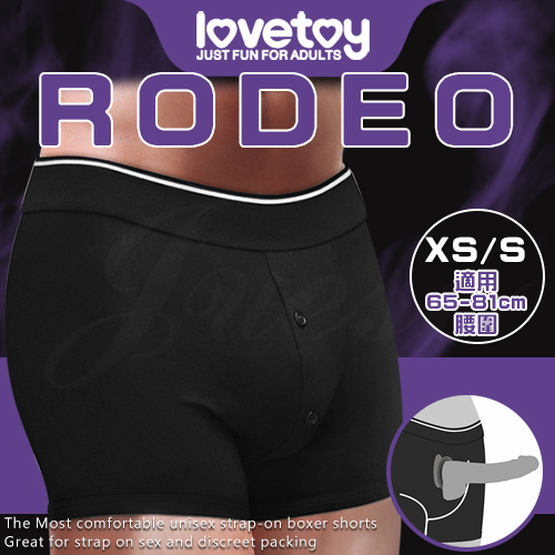 RODEO Strapon 開口穿戴內褲-XS/S(男女通用 搭配按摩棒使用)