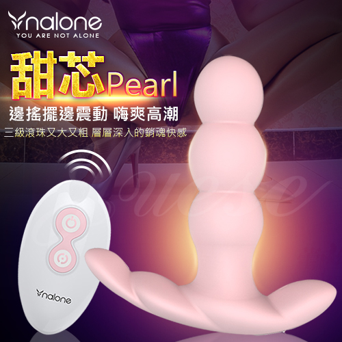 香港Nalone-甜芯Pearl 7段變頻+搖擺震動遙控矽膠按摩棒-淡粉