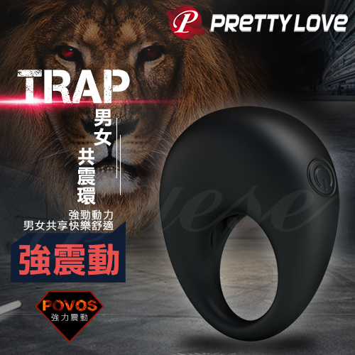 PRETTY LOVE-TRAP 陰蒂激情震動鎖精環