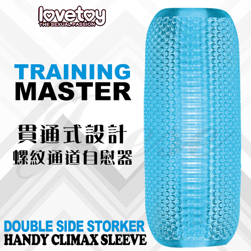 Training Master 螺紋通道貫通式自慰器
