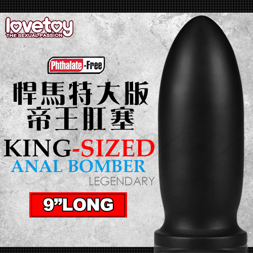 KING SIZED-ANAL BOMBER 悍馬特大版-帝王肛塞按摩棒9