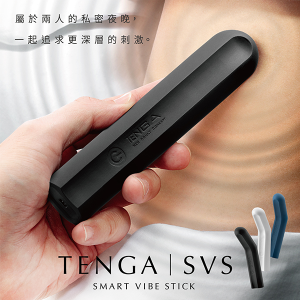 日本TENGA-SVS 充電式強力振動器-黑