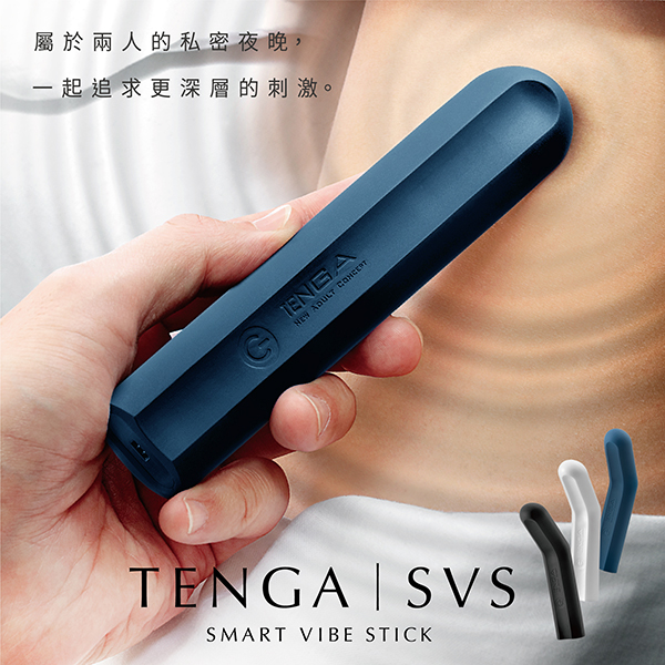 日本TENGA-SVS 充電式強力振動器-藍
